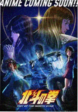 科幻动画星轨列车海报
