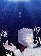 美食纪实综艺小城开饭了海报