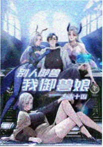 编辑推荐封面